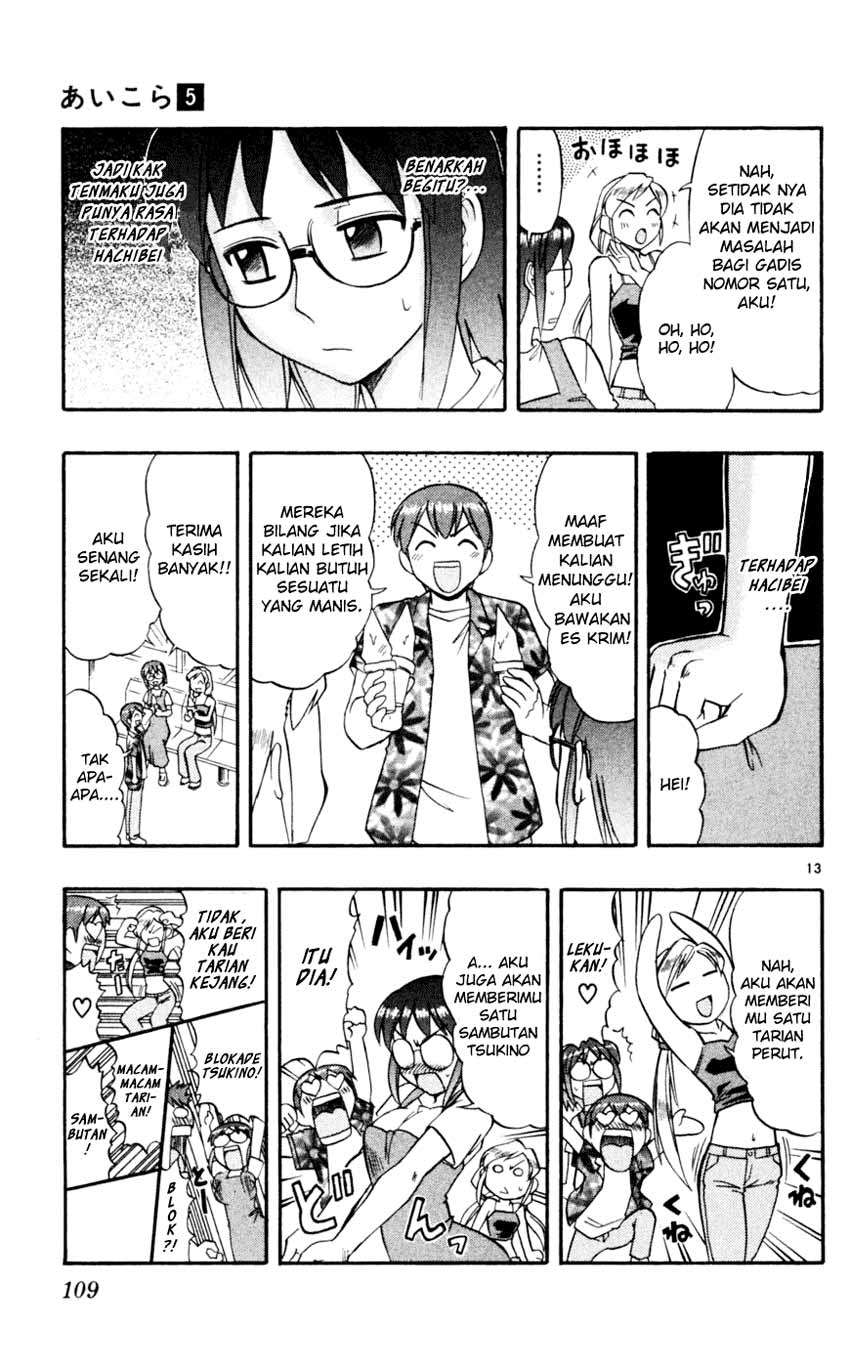 Ai Kora Chapter 46 page 14
