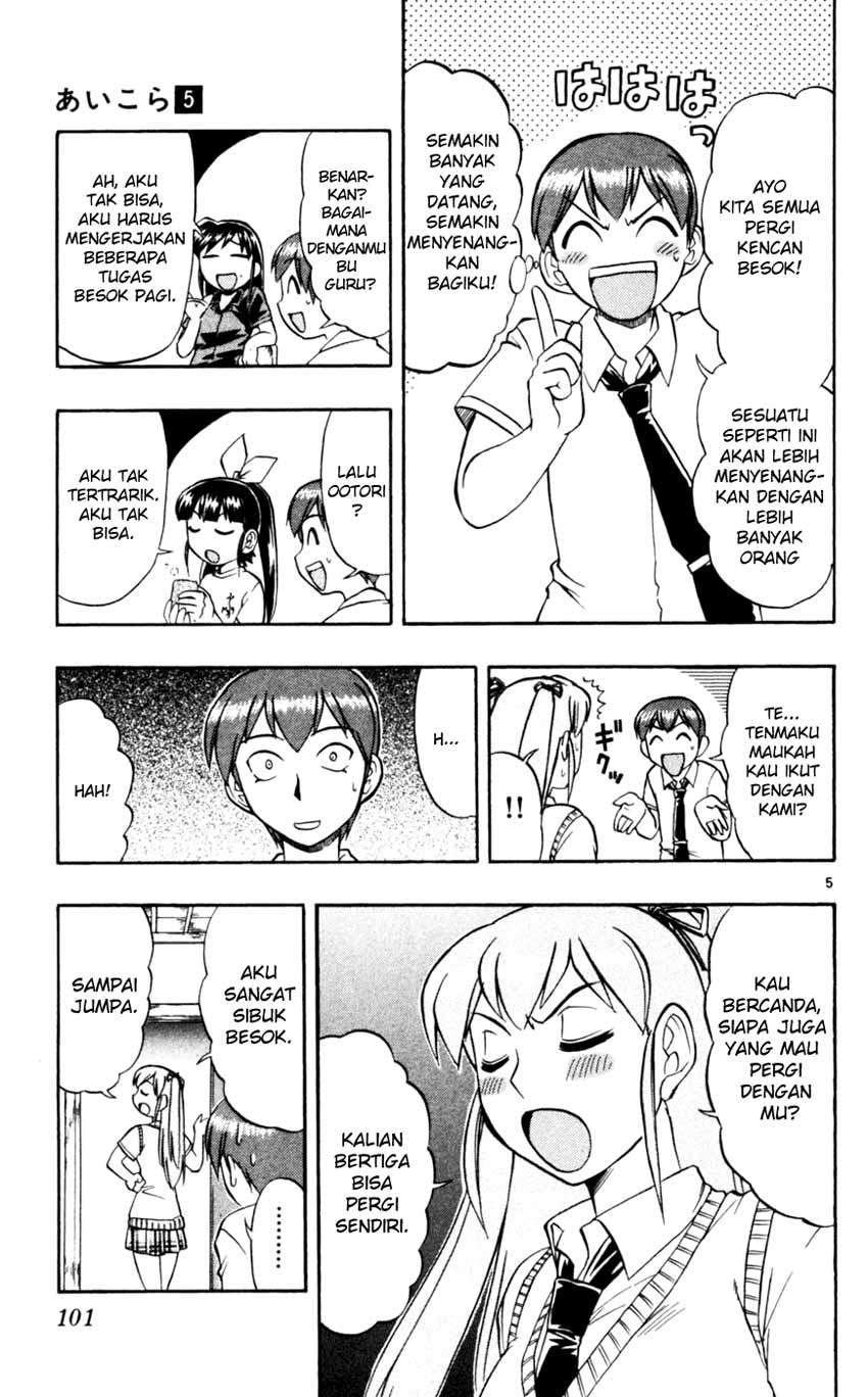 Ai Kora Chapter 46 page 6
