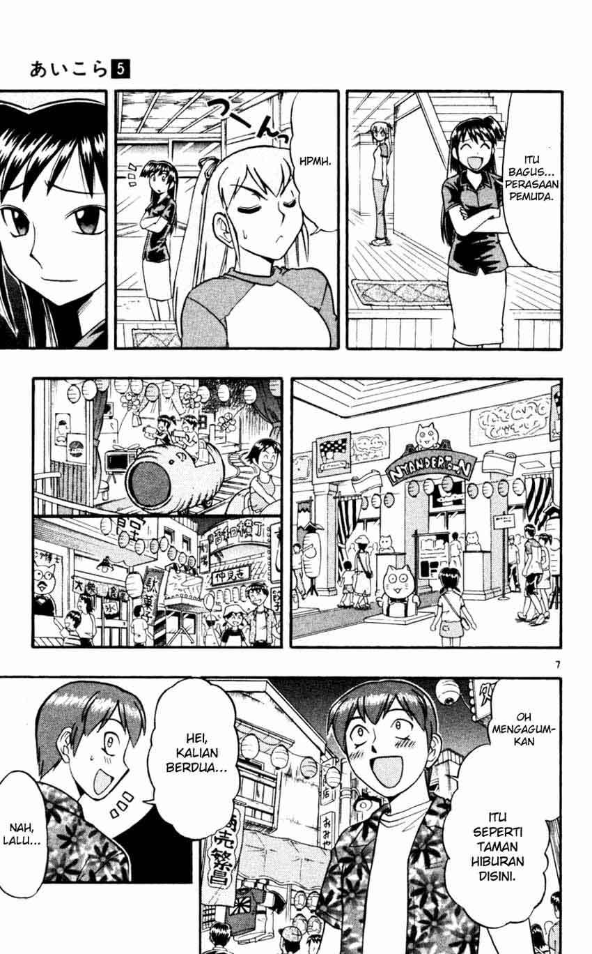 Ai Kora Chapter 46 page 8