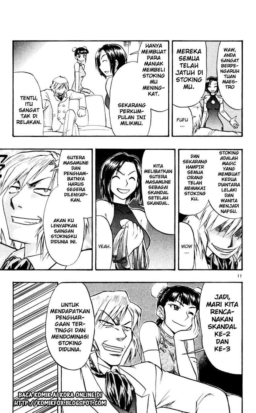 Ai Kora Chapter 45 page 12