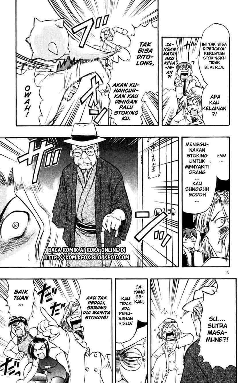 Ai Kora Chapter 45 page 16