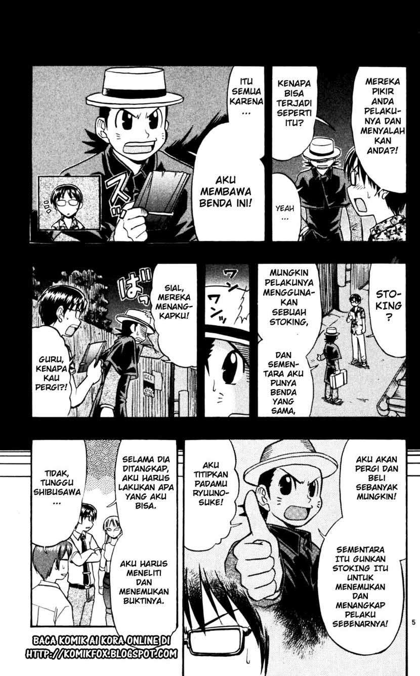 Ai Kora Chapter 45 page 6