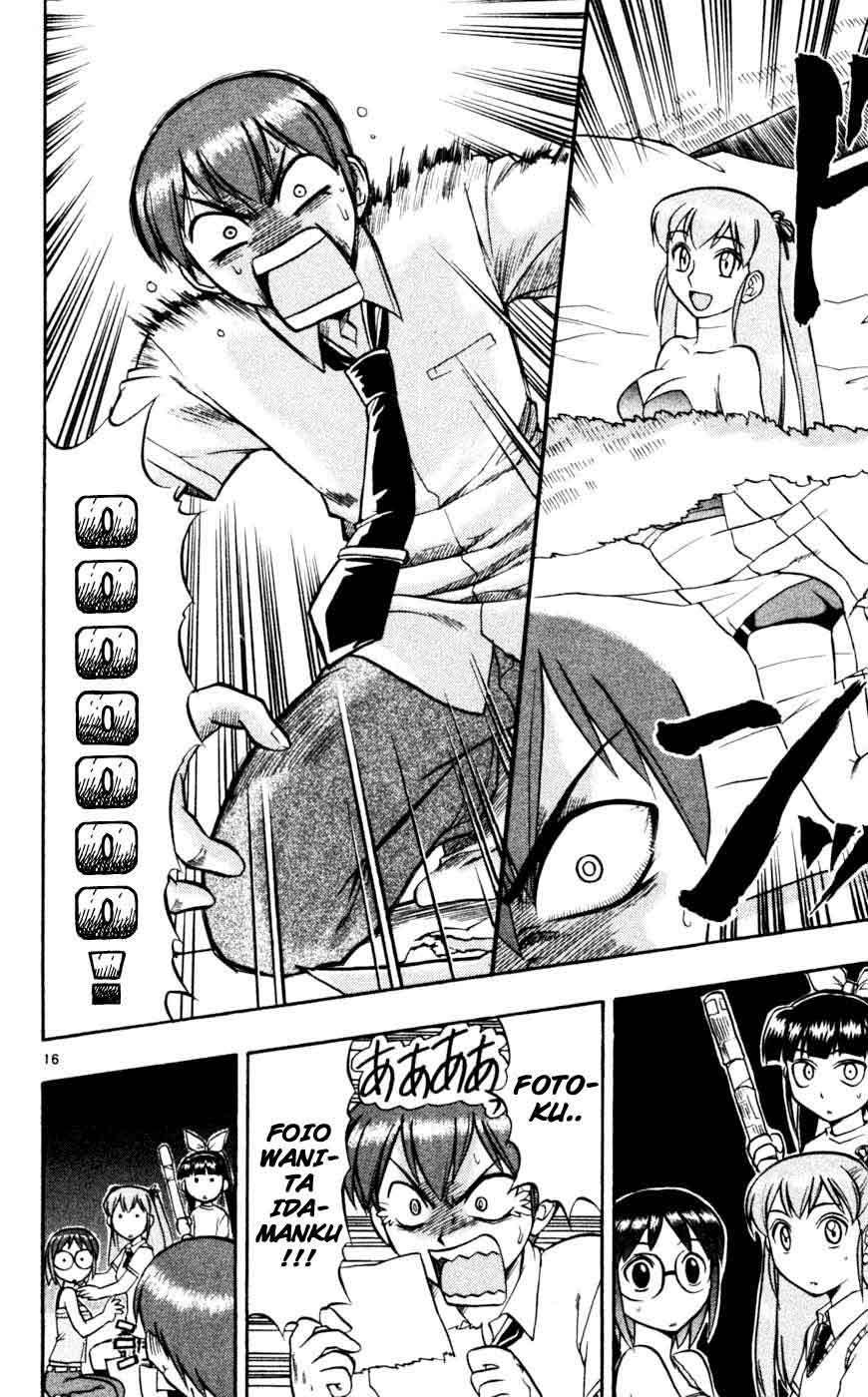 Ai Kora Chapter 41 page 17