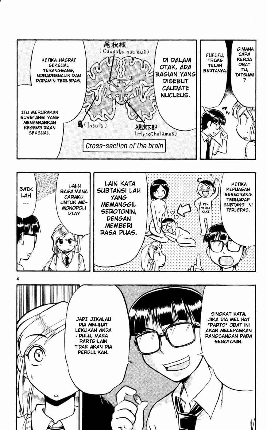 Ai Kora Chapter 41 page 5