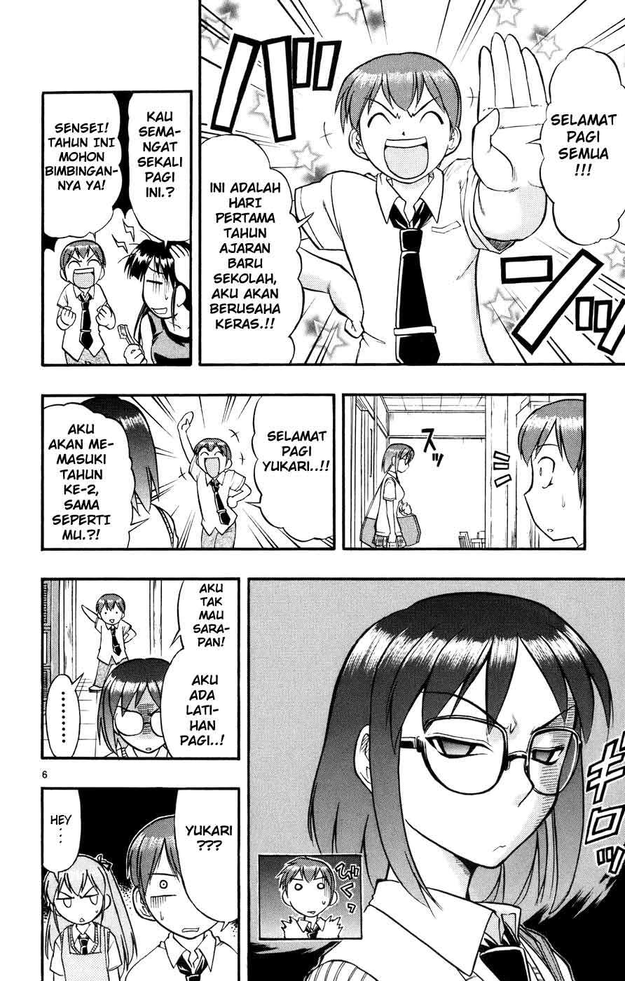 Ai Kora Chapter 37 page 7