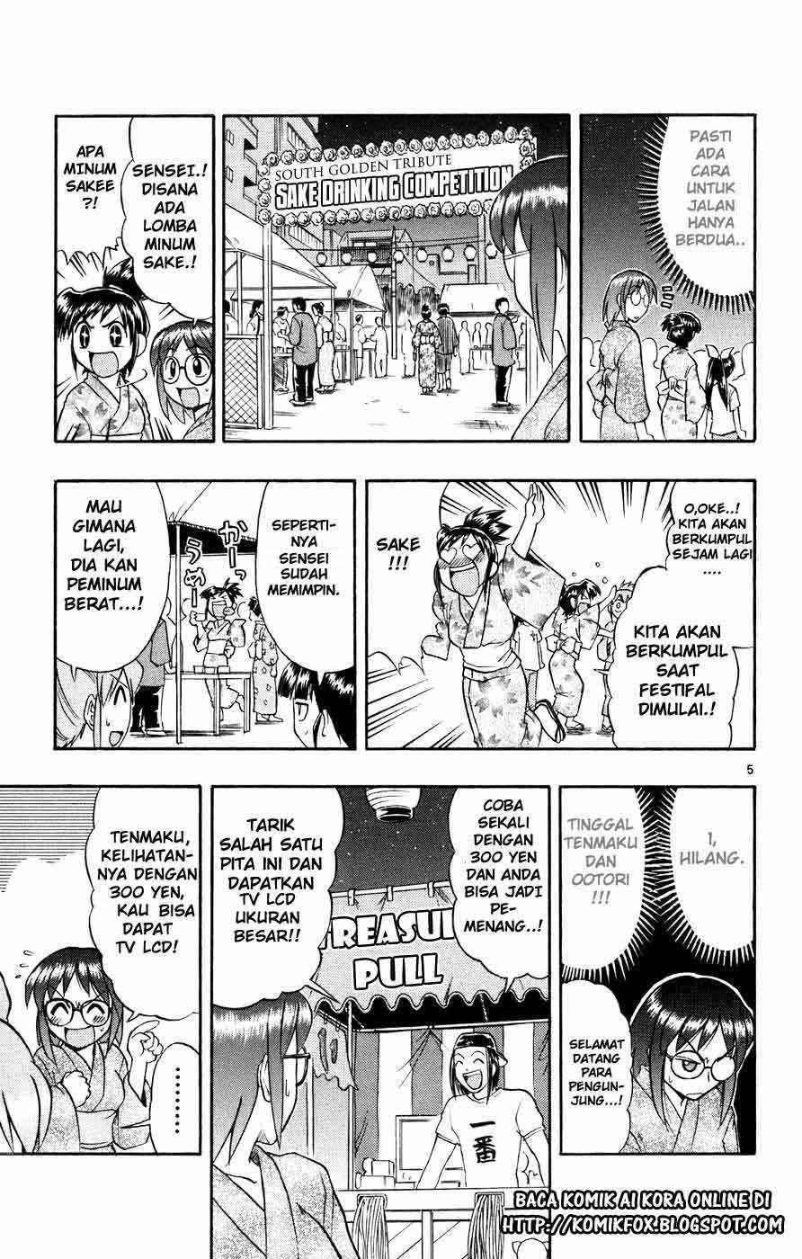 Ai Kora Chapter 36 page 6