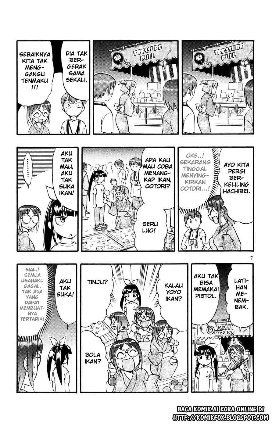 Ai Kora Chapter 36 page 8
