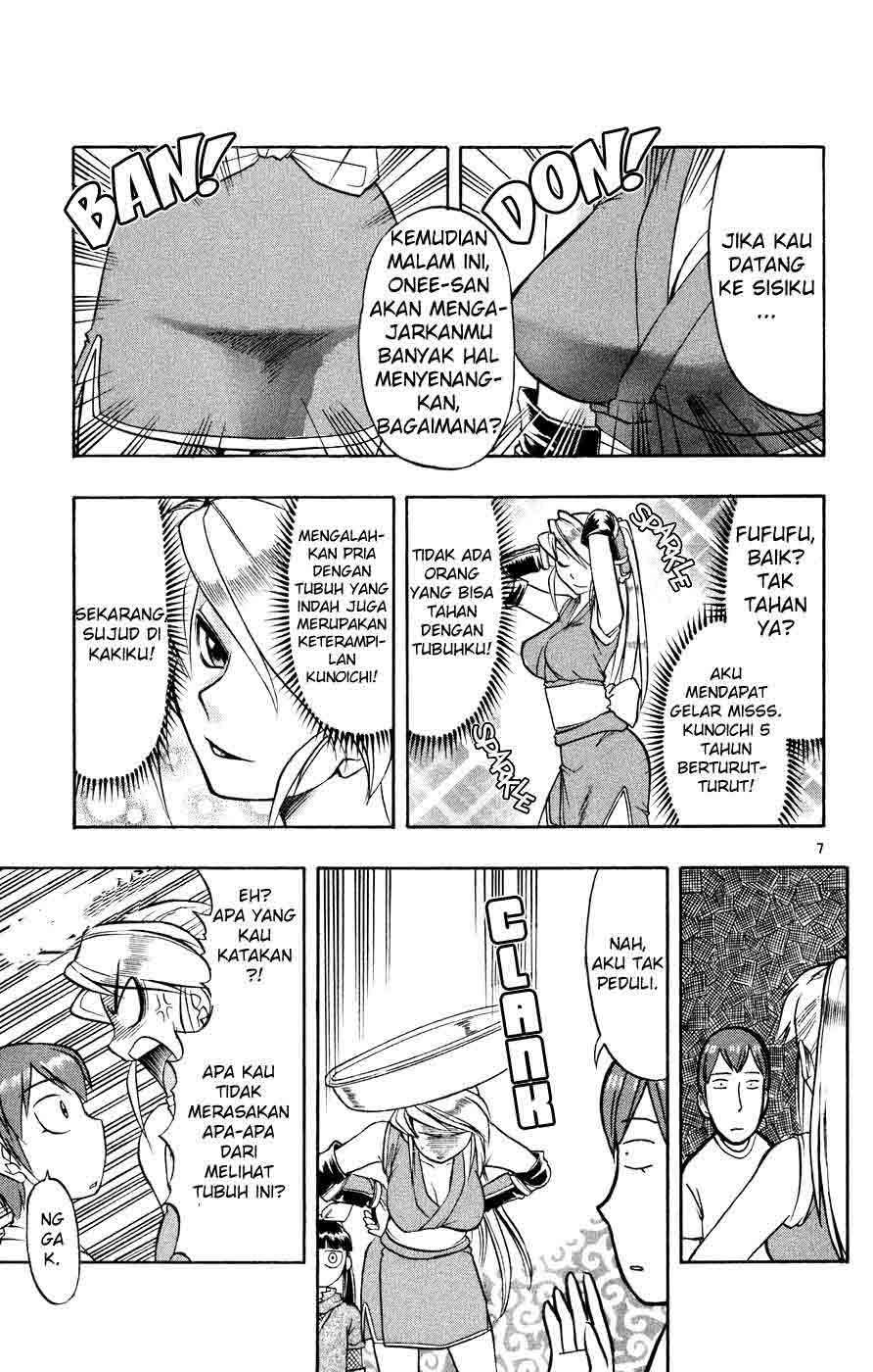 Ai Kora Chapter 32 page 8