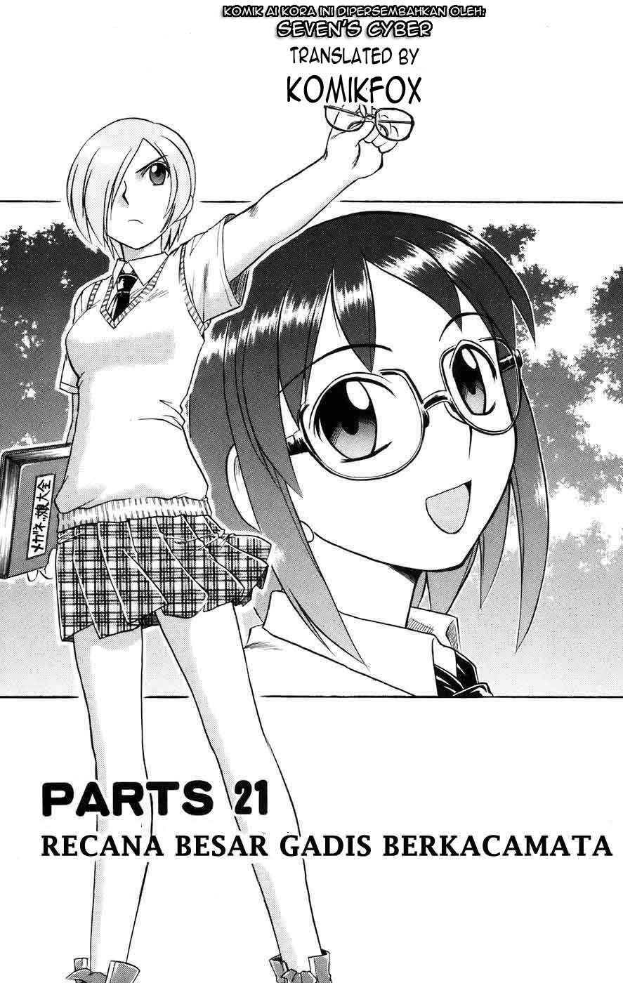 Ai Kora Chapter 21 page 3