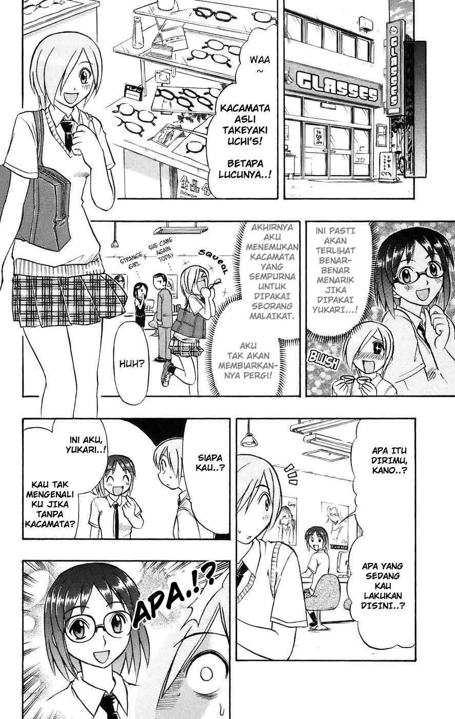 Ai Kora Chapter 21 page 4