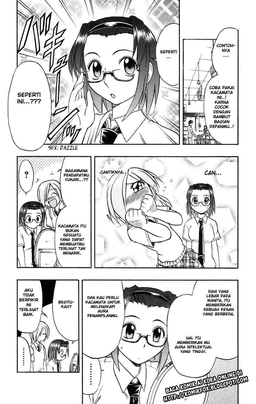 Ai Kora Chapter 21 page 7