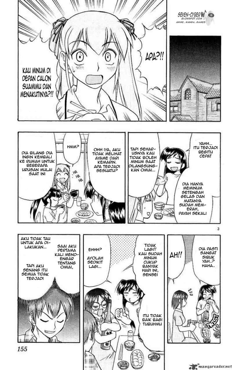 Ai Kora Chapter 18 page 4
