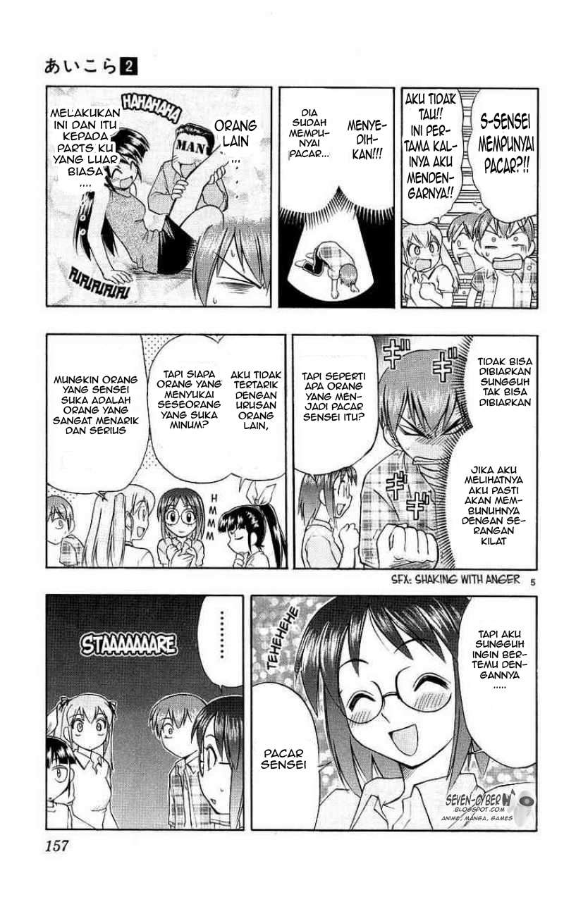 Ai Kora Chapter 18 page 6