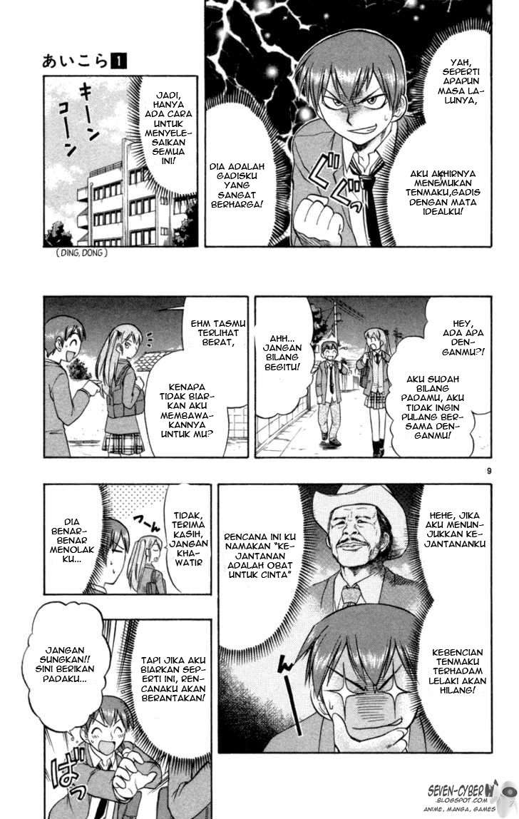 Ai Kora Chapter 8 page 10