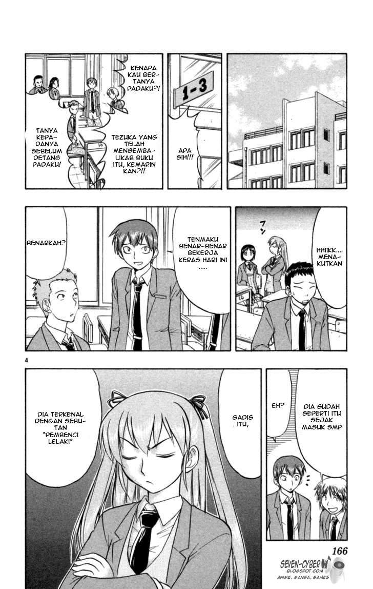 Ai Kora Chapter 8 page 5