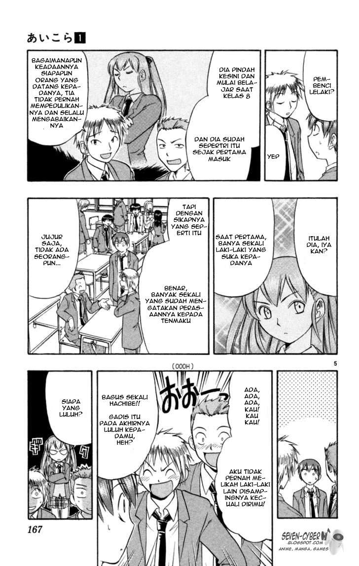 Ai Kora Chapter 8 page 6