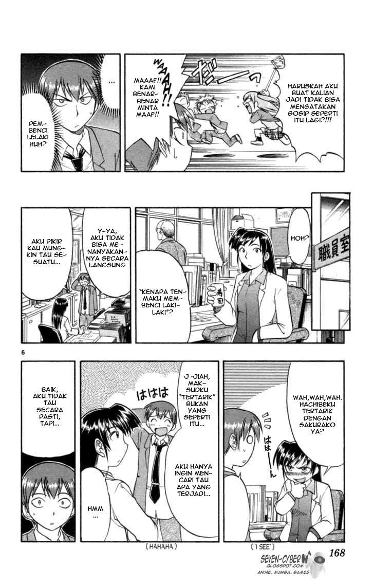 Ai Kora Chapter 8 page 7
