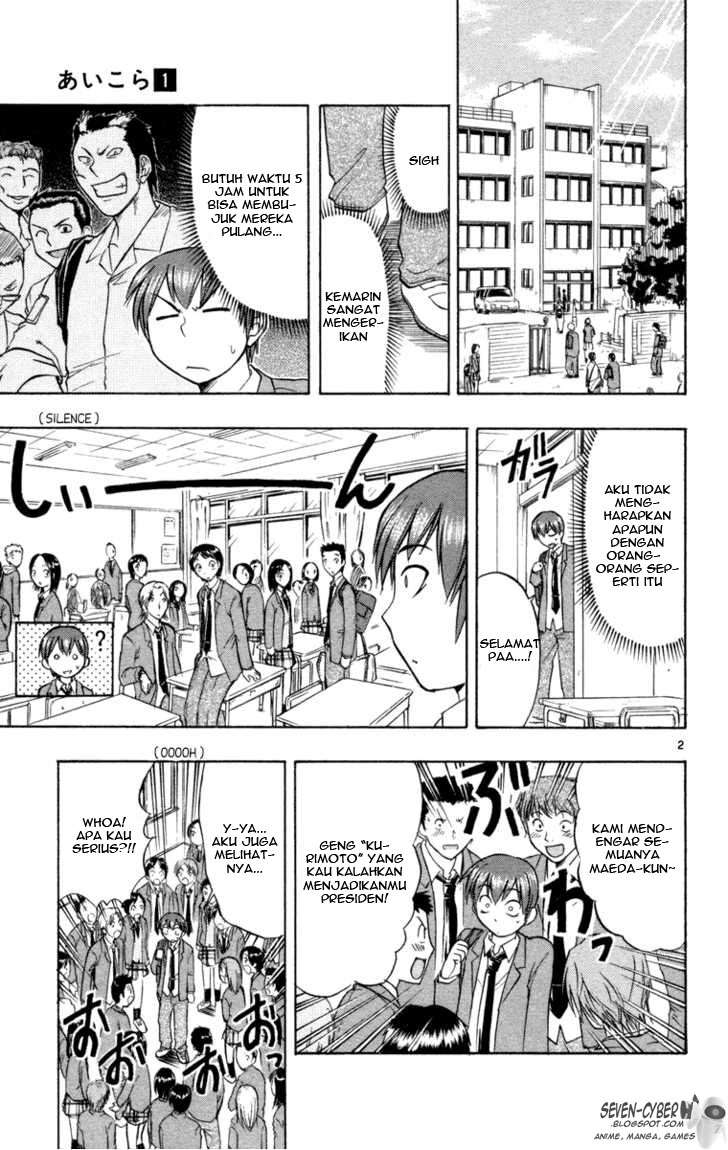 Ai Kora Chapter 7 page 3
