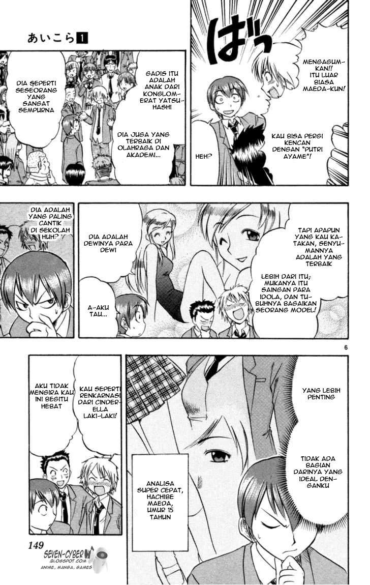 Ai Kora Chapter 7 page 7