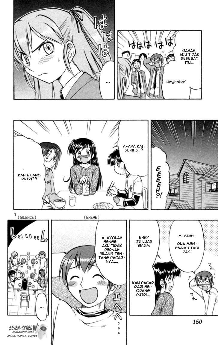 Ai Kora Chapter 7 page 8
