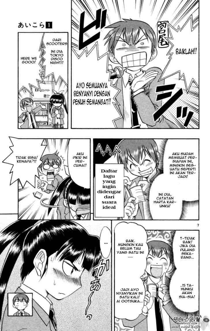 Ai Kora Chapter 5 page 8