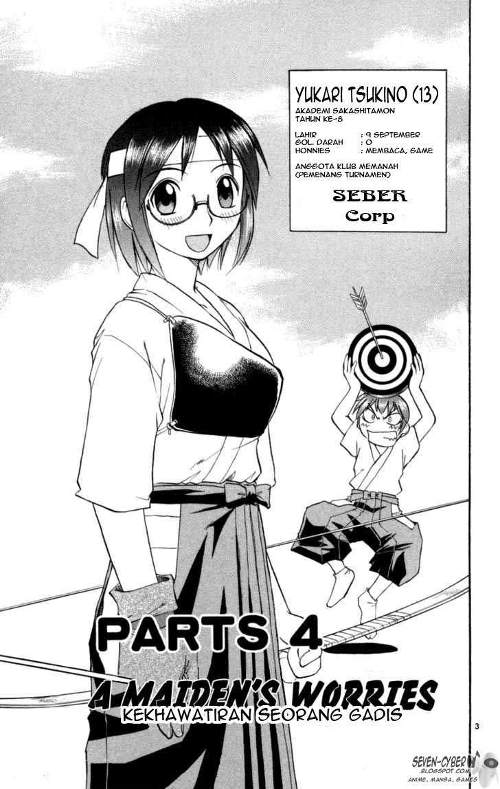 Ai Kora Chapter 4 page 4