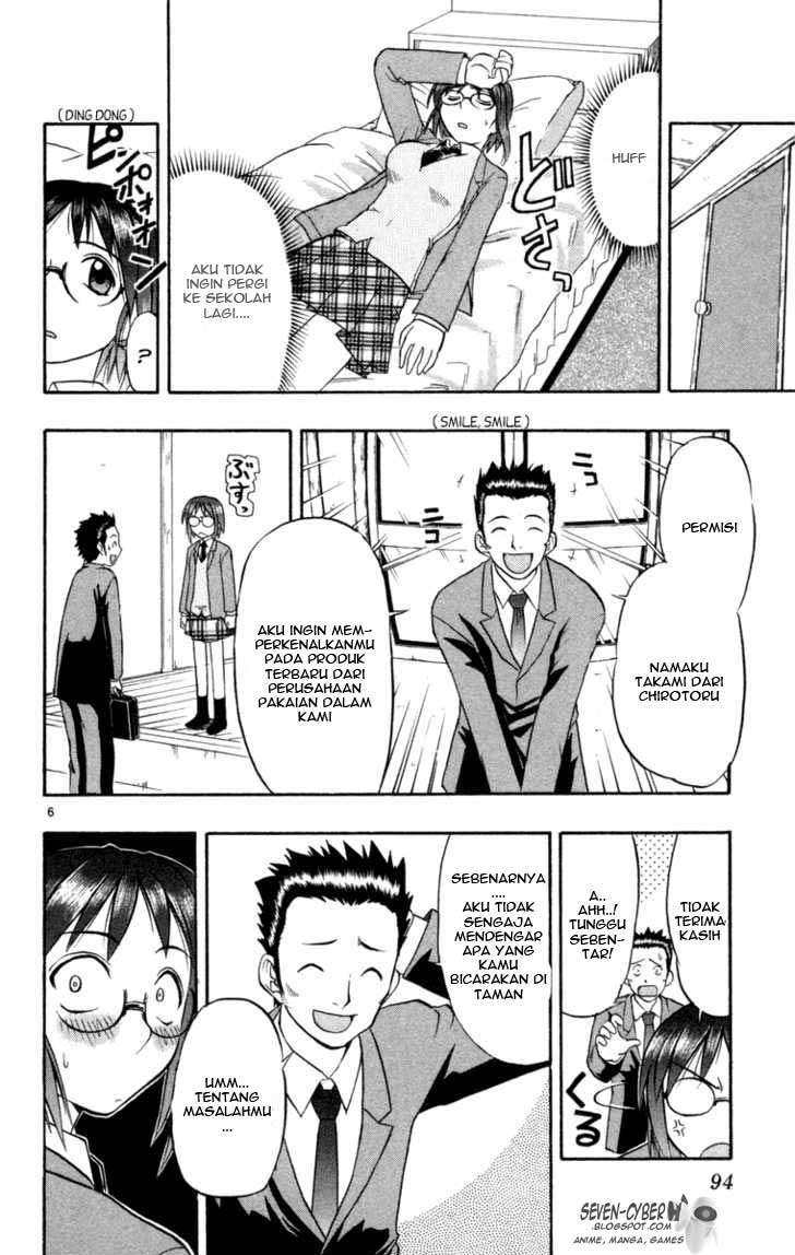 Ai Kora Chapter 4 page 7