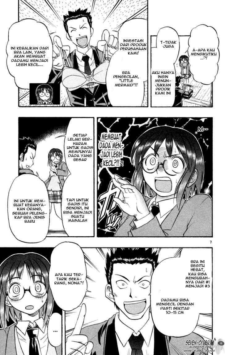Ai Kora Chapter 4 page 8