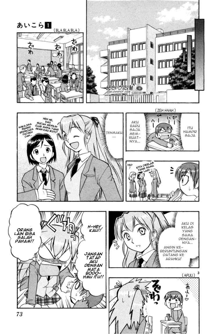 Ai Kora Chapter 3 page 3
