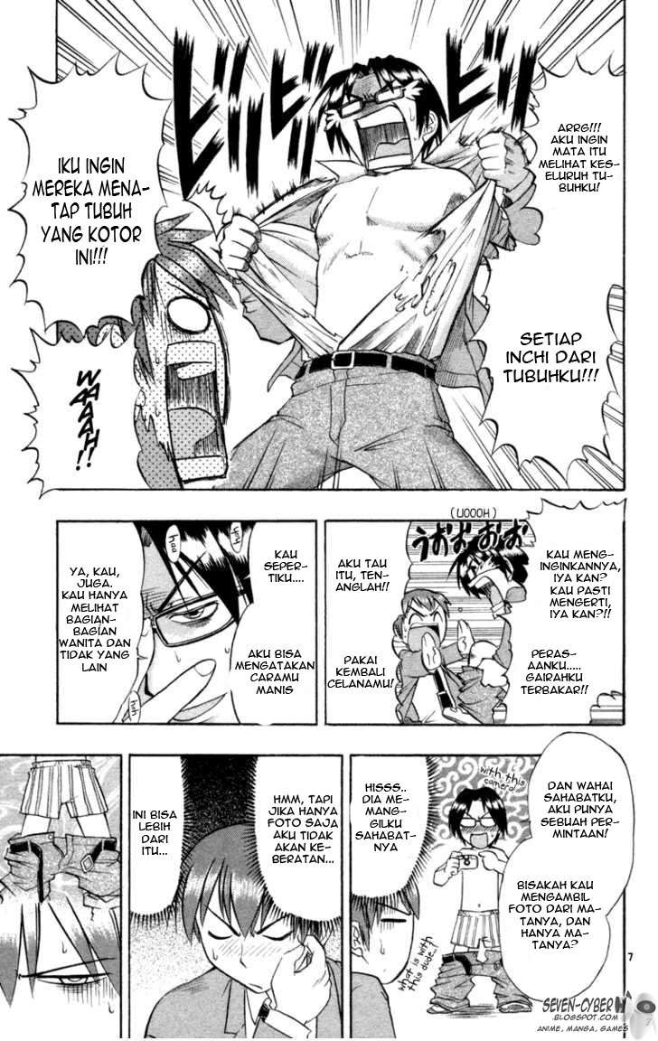 Ai Kora Chapter 3 page 7