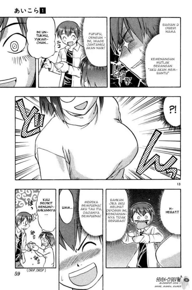 Ai Kora Chapter 2 page 14