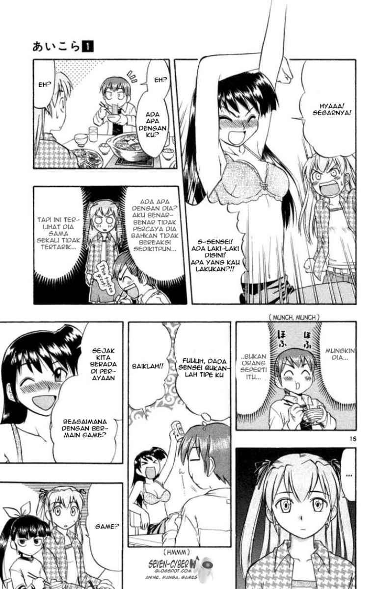 Ai Kora Chapter 2 page 16