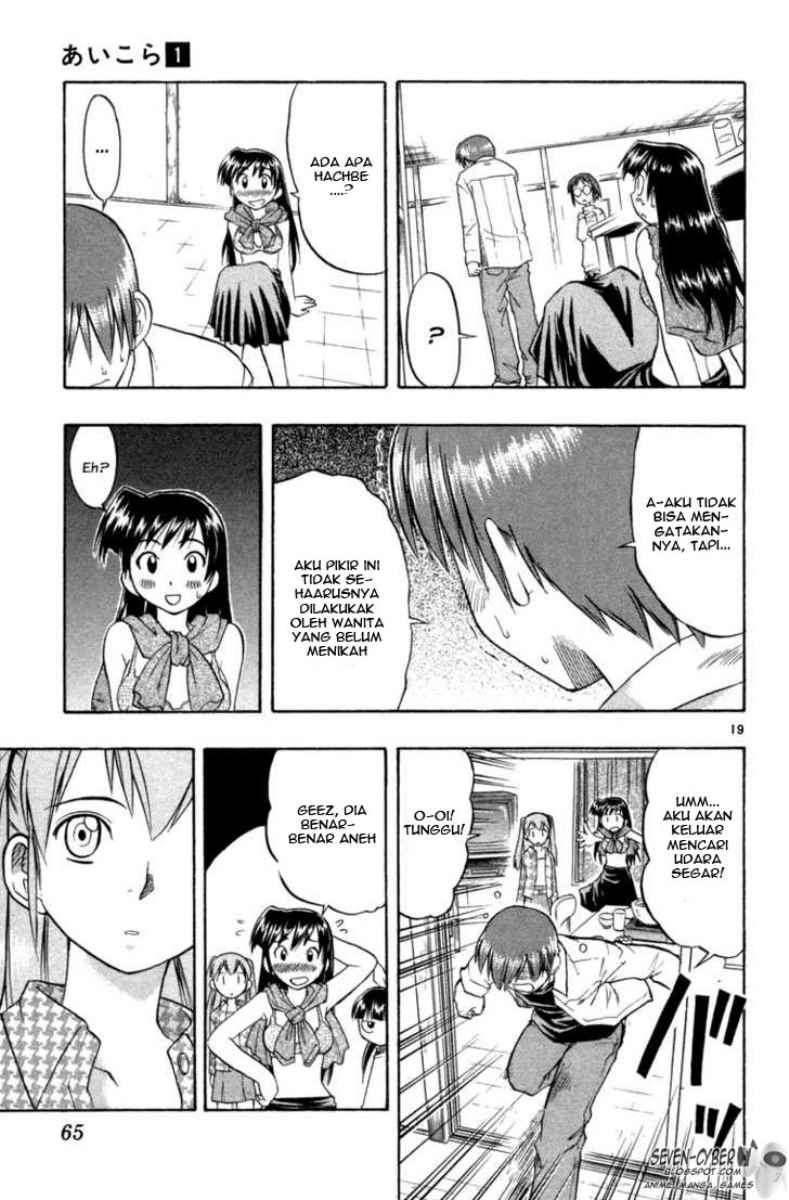 Ai Kora Chapter 2 page 20