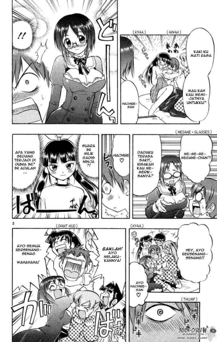 Ai Kora Chapter 2 page 3