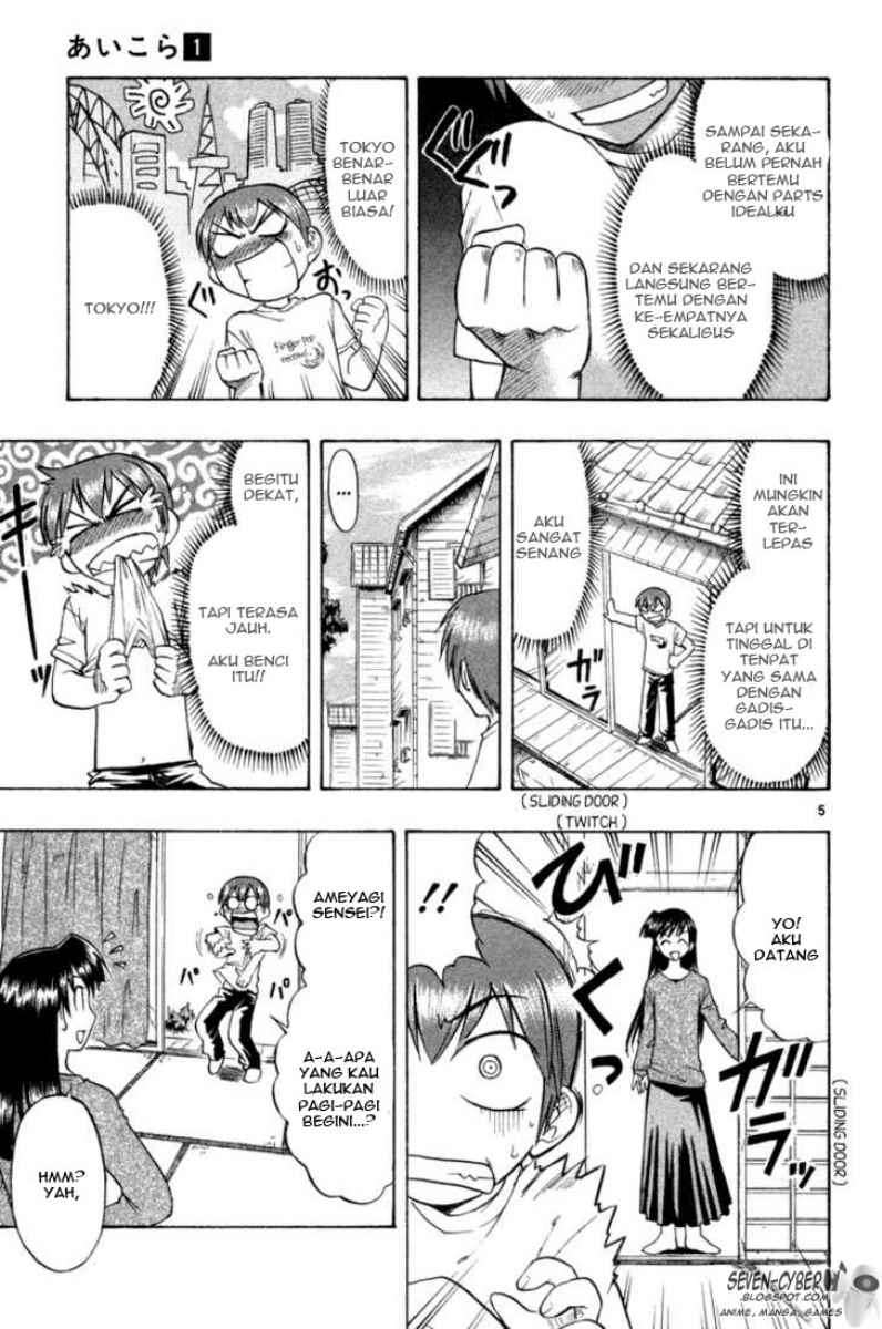Ai Kora Chapter 2 page 6