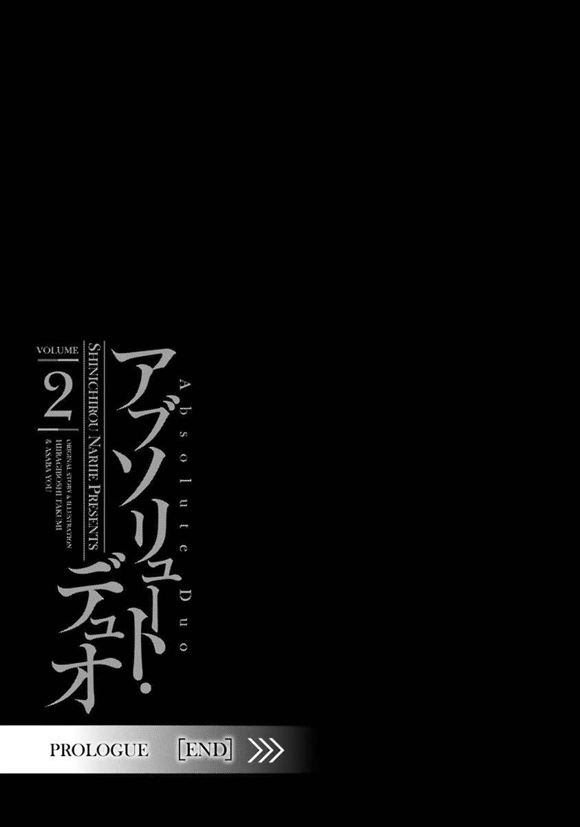 Absolute Duo Chapter 11.5 page 15