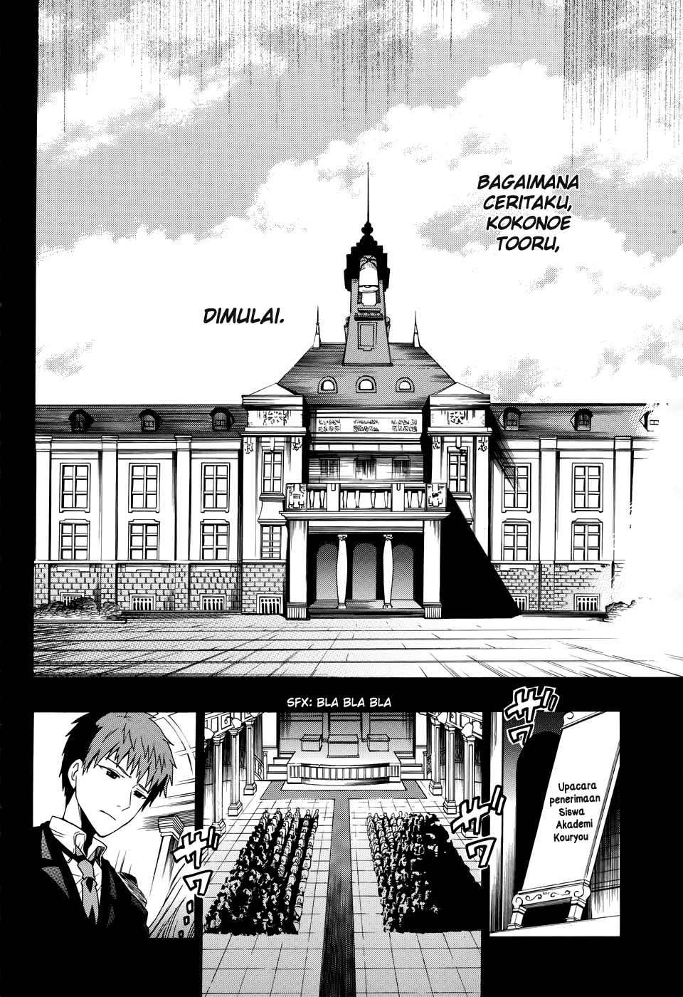 Absolute Duo Chapter 11.5 page 9