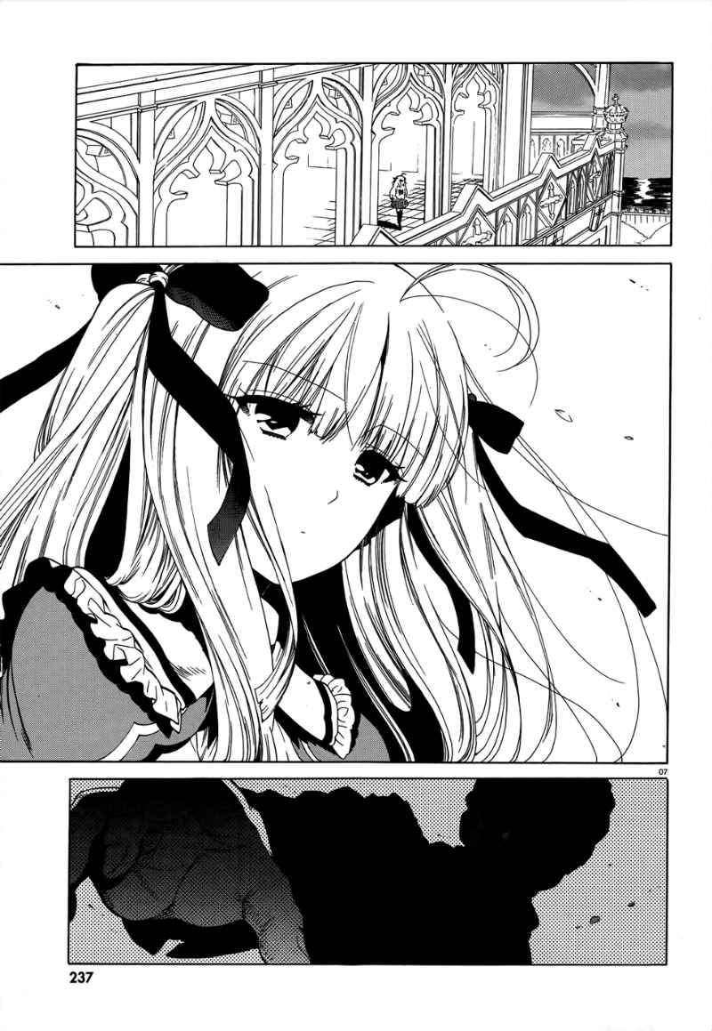 Absolute Duo Chapter 05 page 9