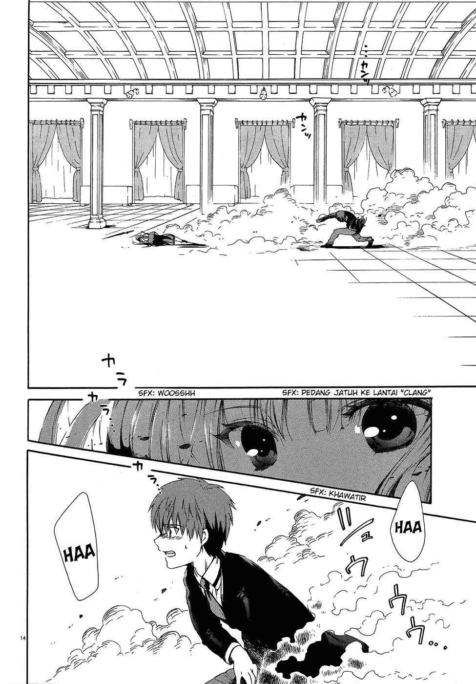 Absolute Duo Chapter 02 page 13