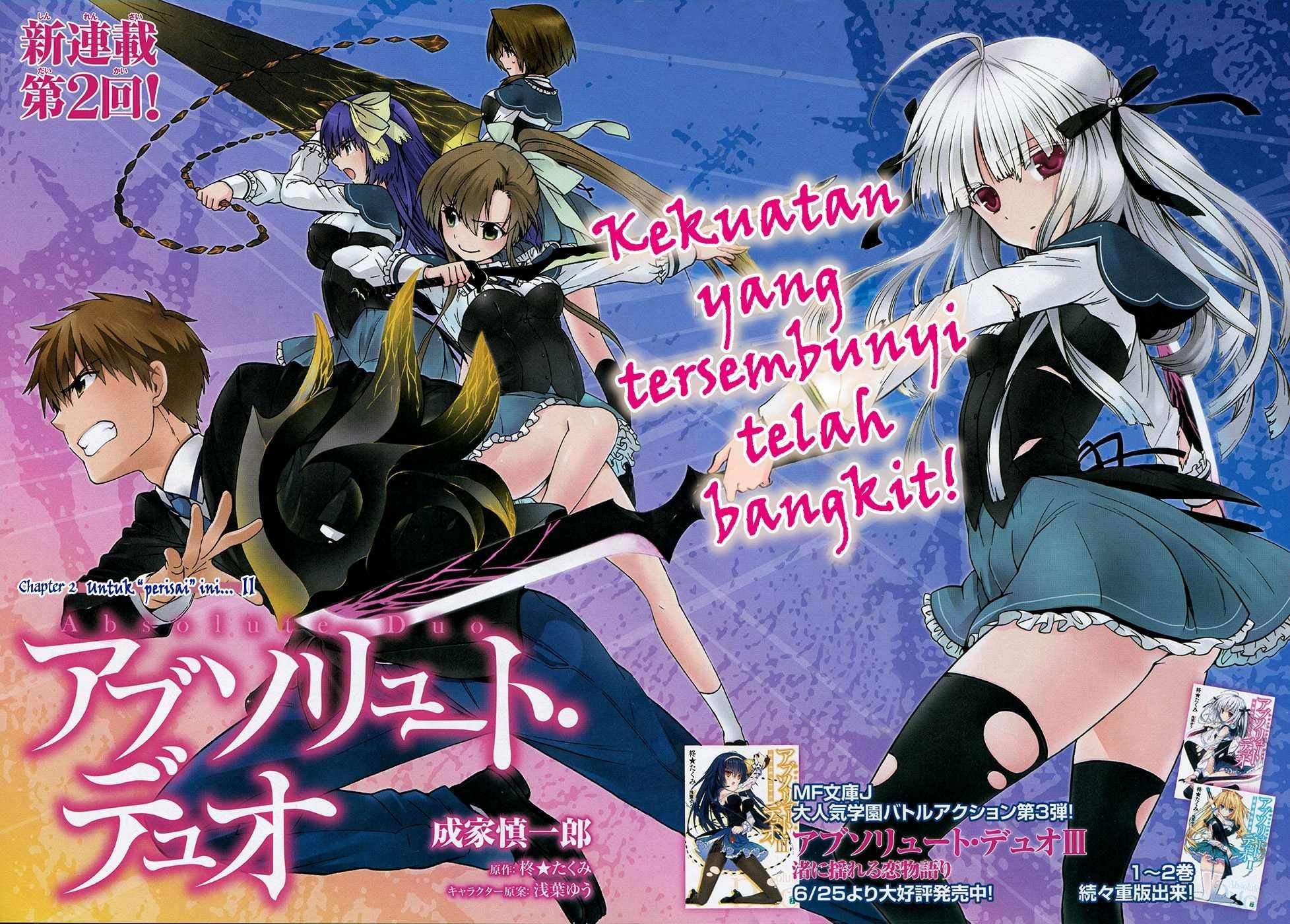 Absolute Duo Chapter 01 page 3