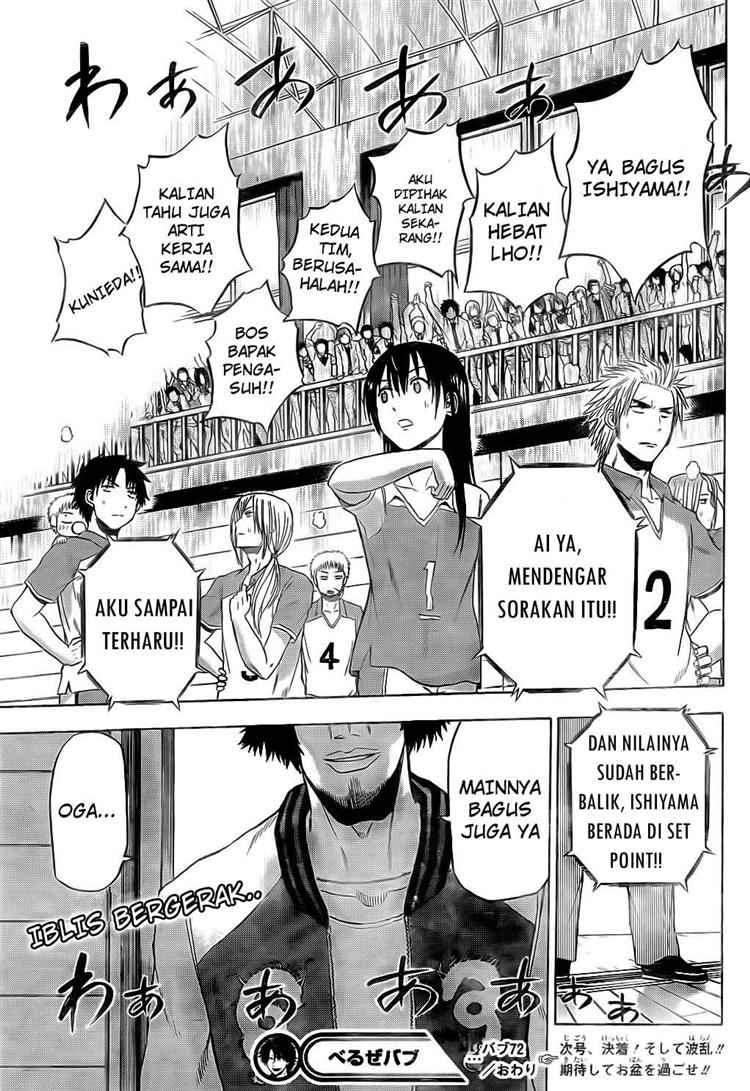 Beelzebub Chapter 72 page 20