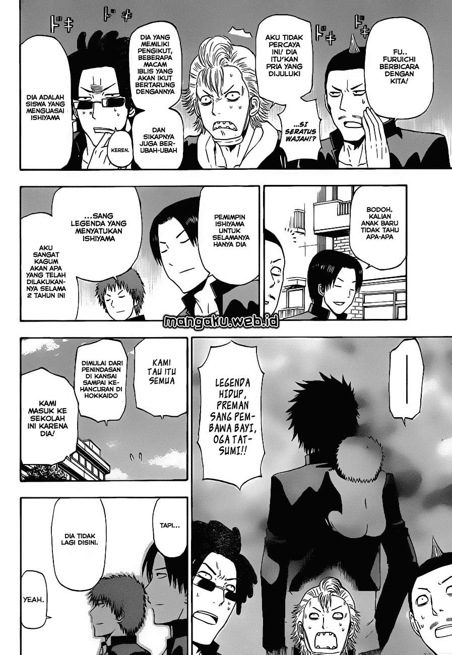 Beelzebub Chapter 240 page 7