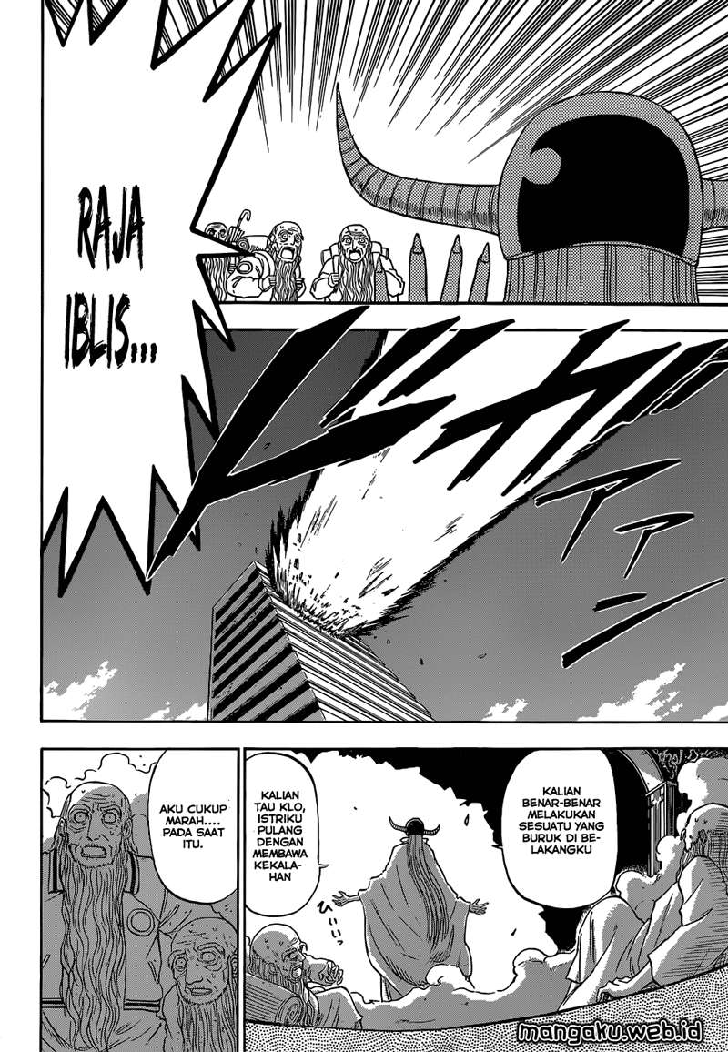 Beelzebub Chapter 239 page 17