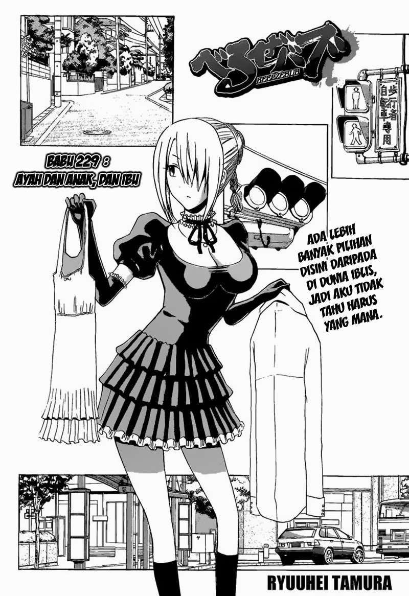 Beelzebub Chapter 229 page 8