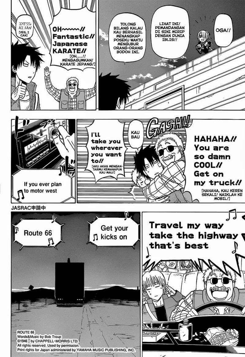 Beelzebub Chapter 225 page 17
