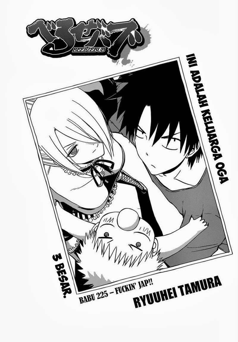 Beelzebub Chapter 225 page 3