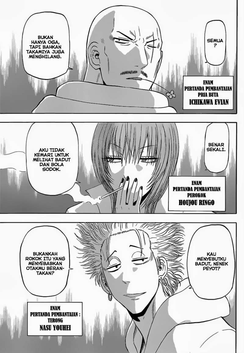 Beelzebub Chapter 225 page 5