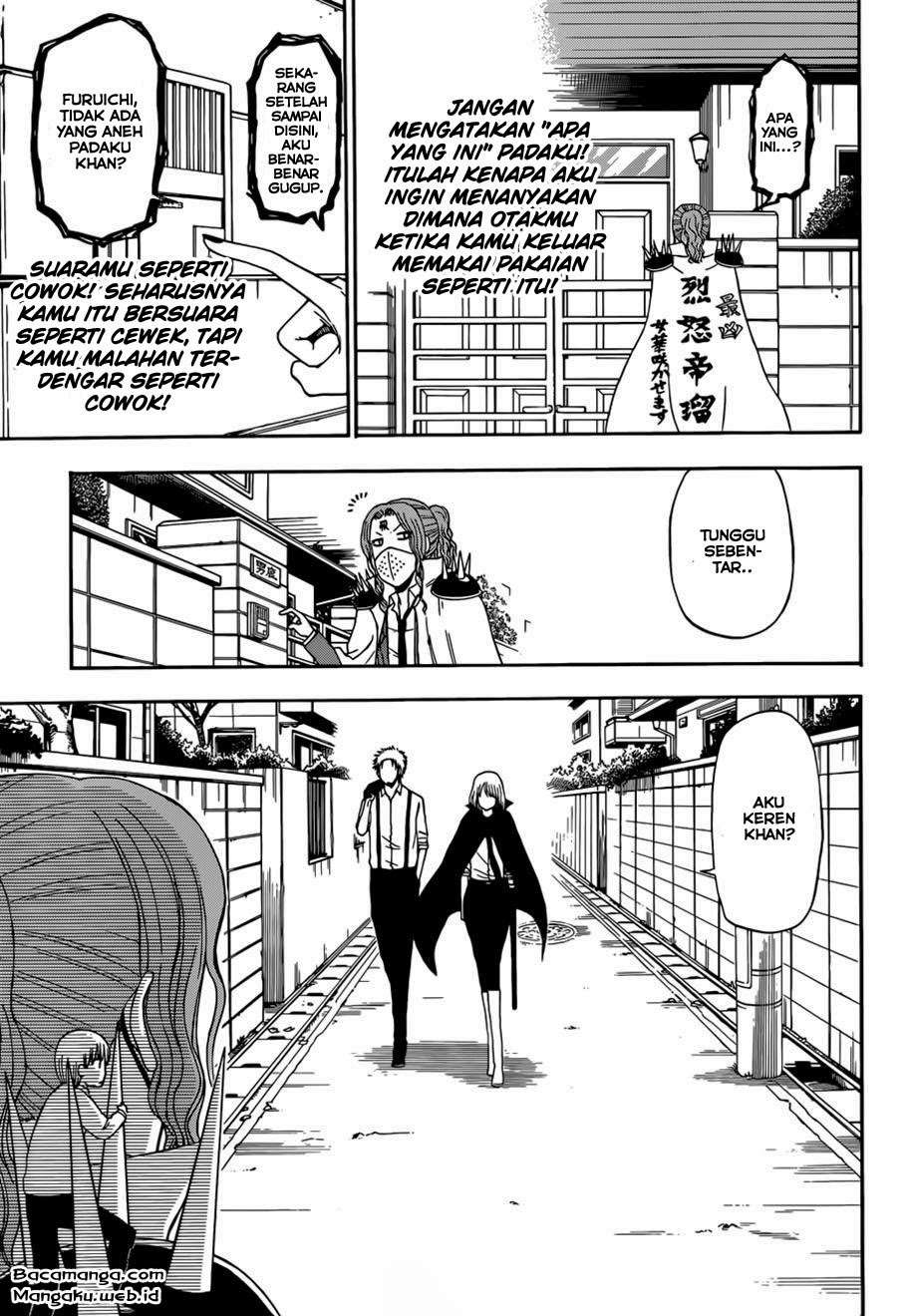 Beelzebub Chapter 222 page 26