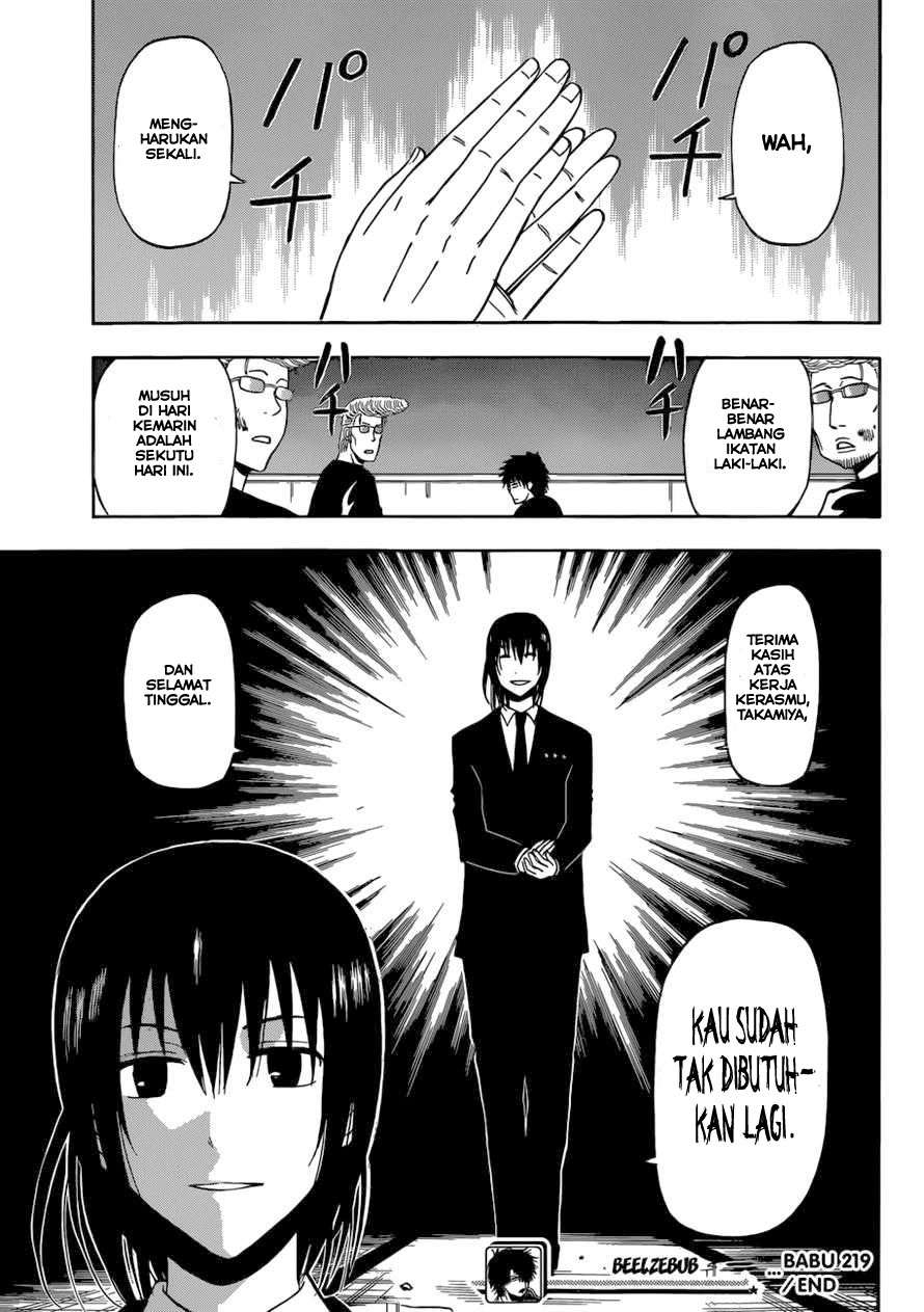 Beelzebub Chapter 219 page 17