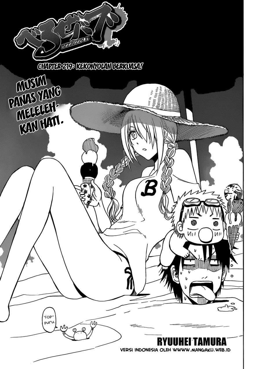 Beelzebub Chapter 219 page 3